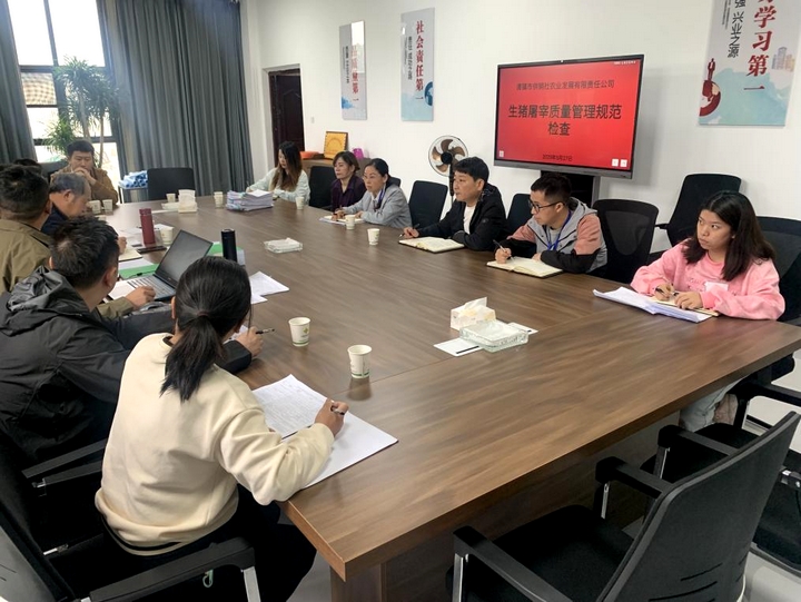 生豬屠宰質量管理規范檢查現場。