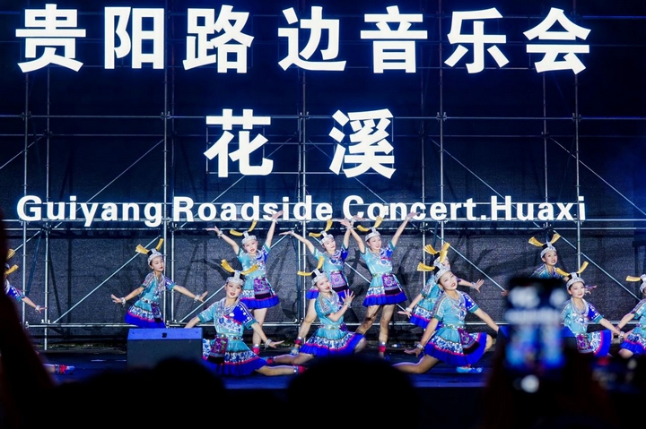 苗族舞蹈表演。