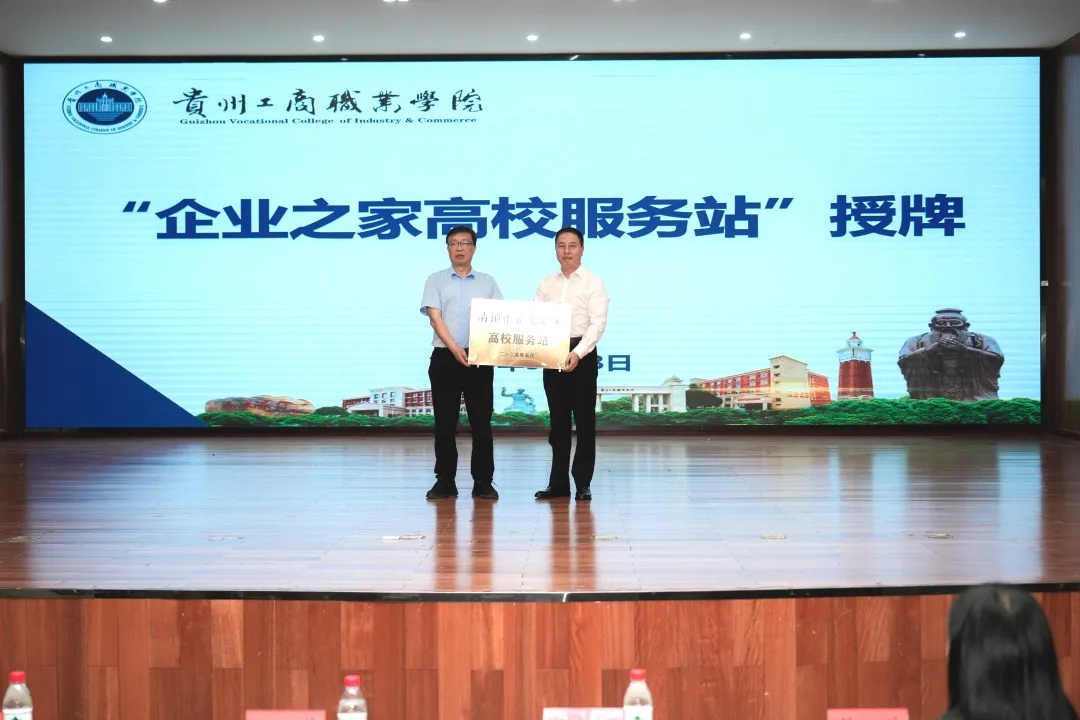 啟動儀式現場。