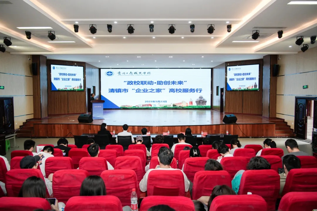 啟動儀式現場。