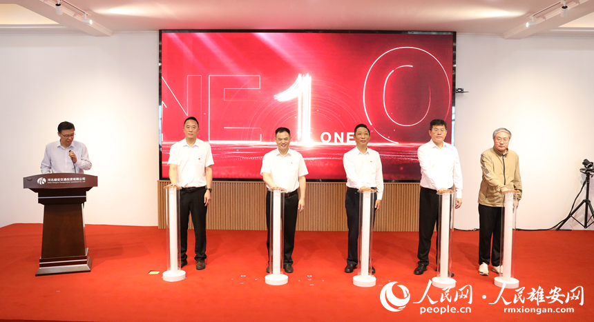 啟動儀式現場。人民網記者 劉師豪攝