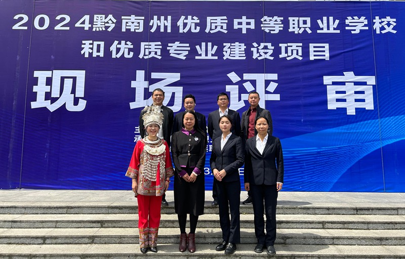 教育幫扶教師張淑芬前排左二。