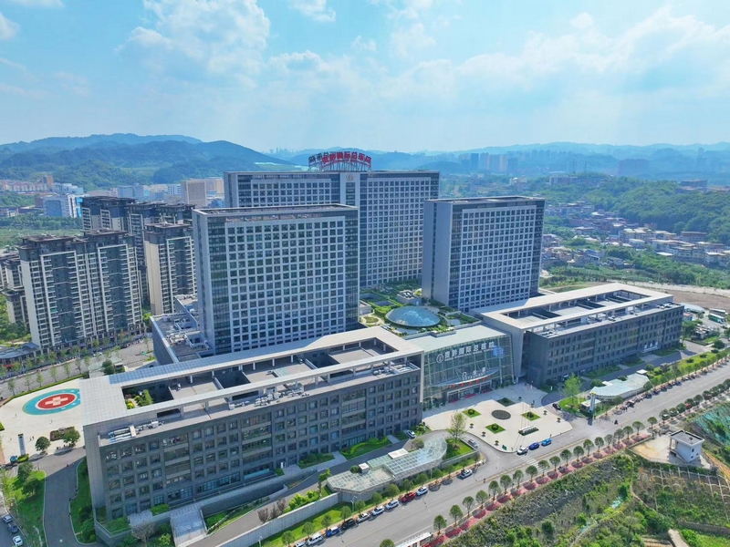 醫院門診部大樓。貴黔醫院供