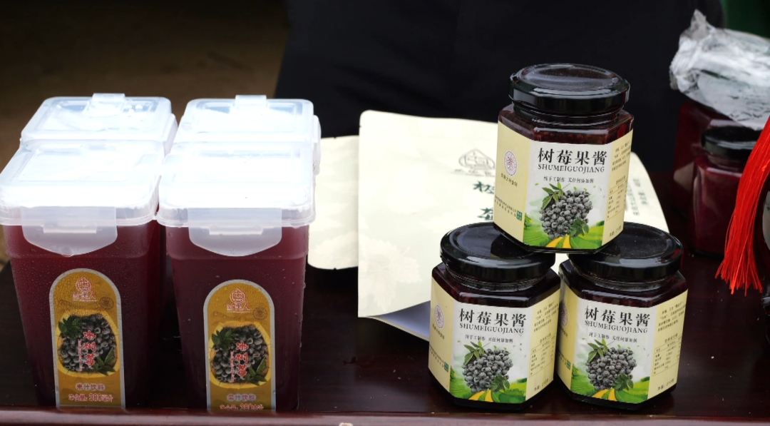 舊州鎮羅官村樹莓產品。