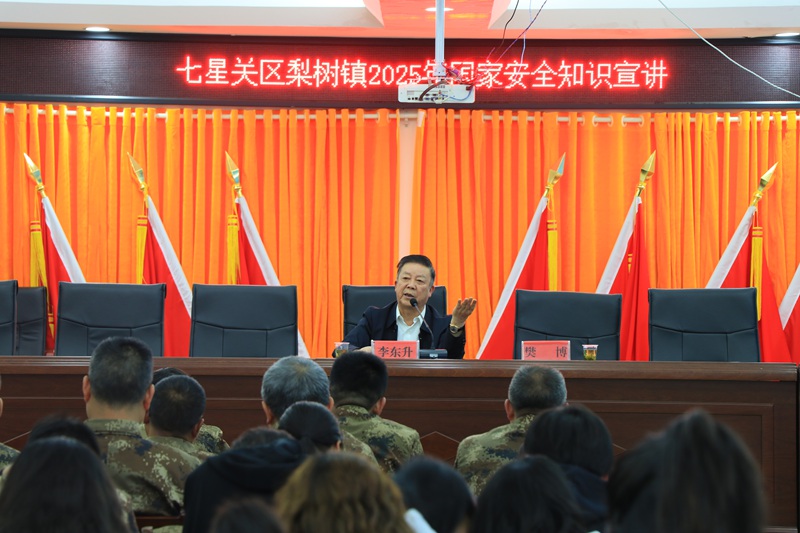 梨樹鎮召開“三項教育”專項行動（國防教育大會） 會議現場。陳玉龍攝