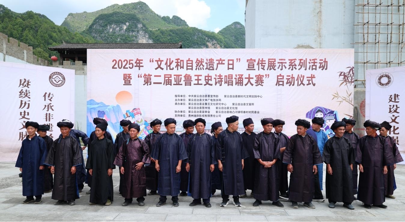 啟動儀式現場。