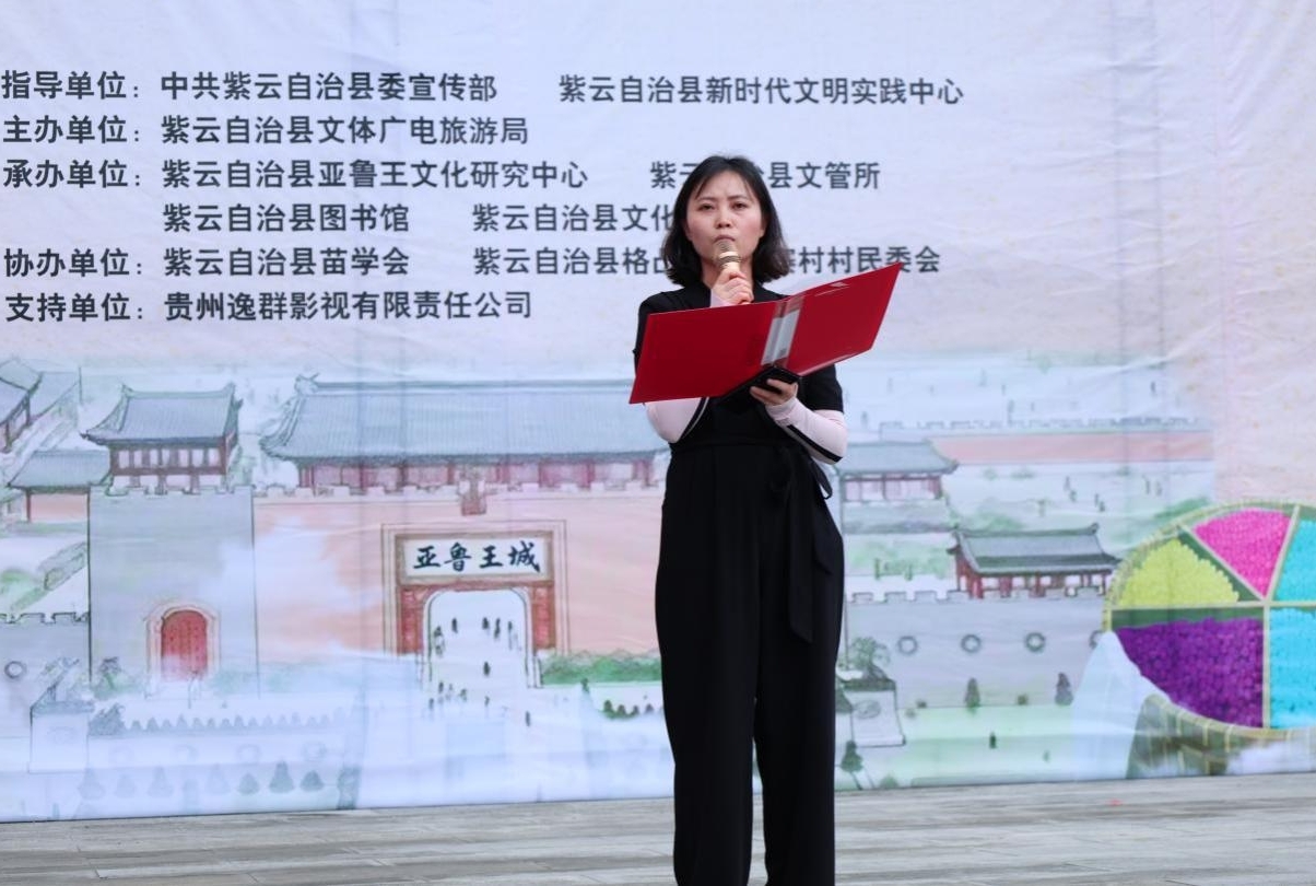 啟動儀式現場。