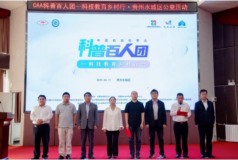 活動開幕合影。