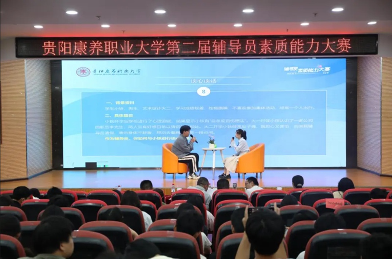 談心談話現場。