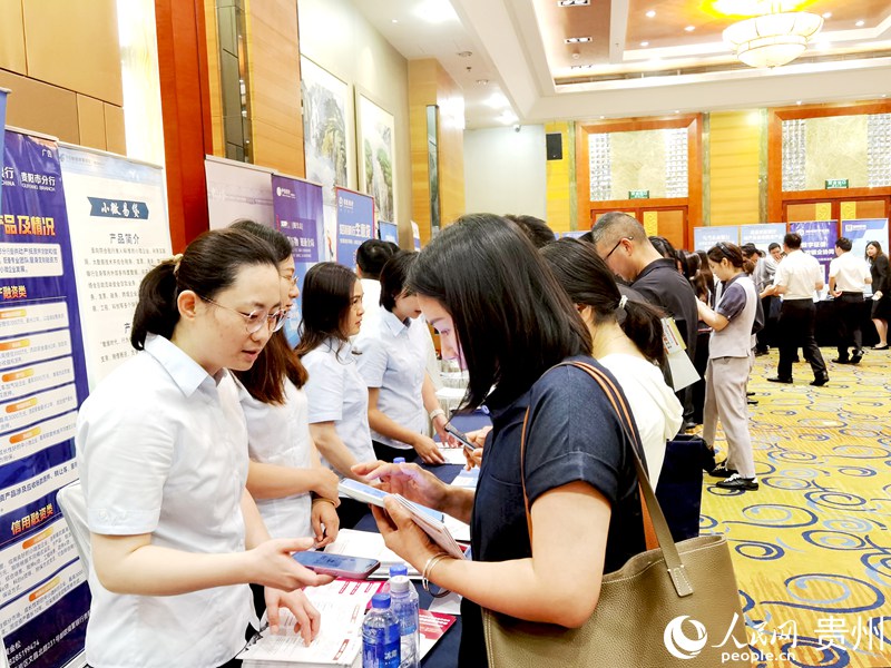 銀企洽談活動現場。人民網記者 王秀芳攝