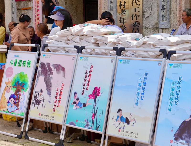 主題閱讀活動圓滿舉行。