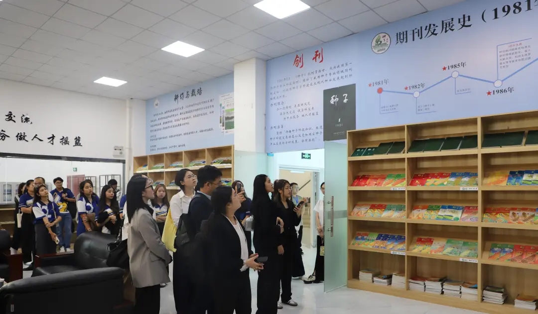 參觀學報編輯部。