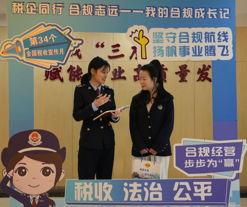 合規成長記訪談現場。