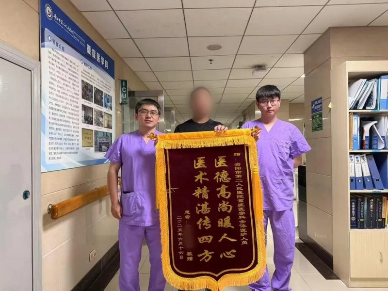 患者家屬到醫院贈送錦旗。