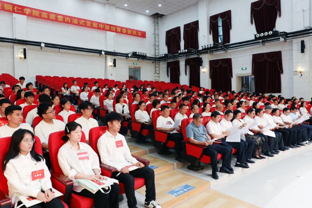 開幕會現場。