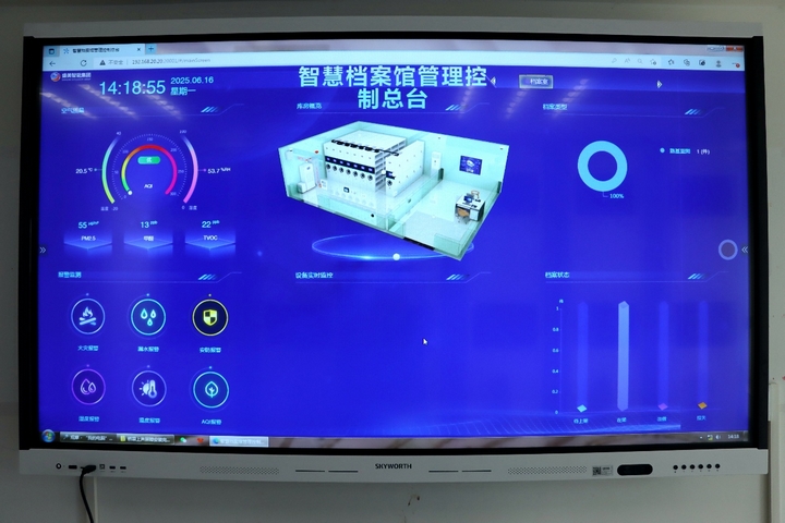 盤興鐵路首個智慧檔案館啟用。