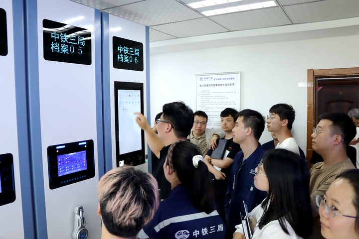 盤興鐵路首個智慧檔案館啟用。