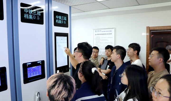 盤興鐵路首個智慧檔案館啟用