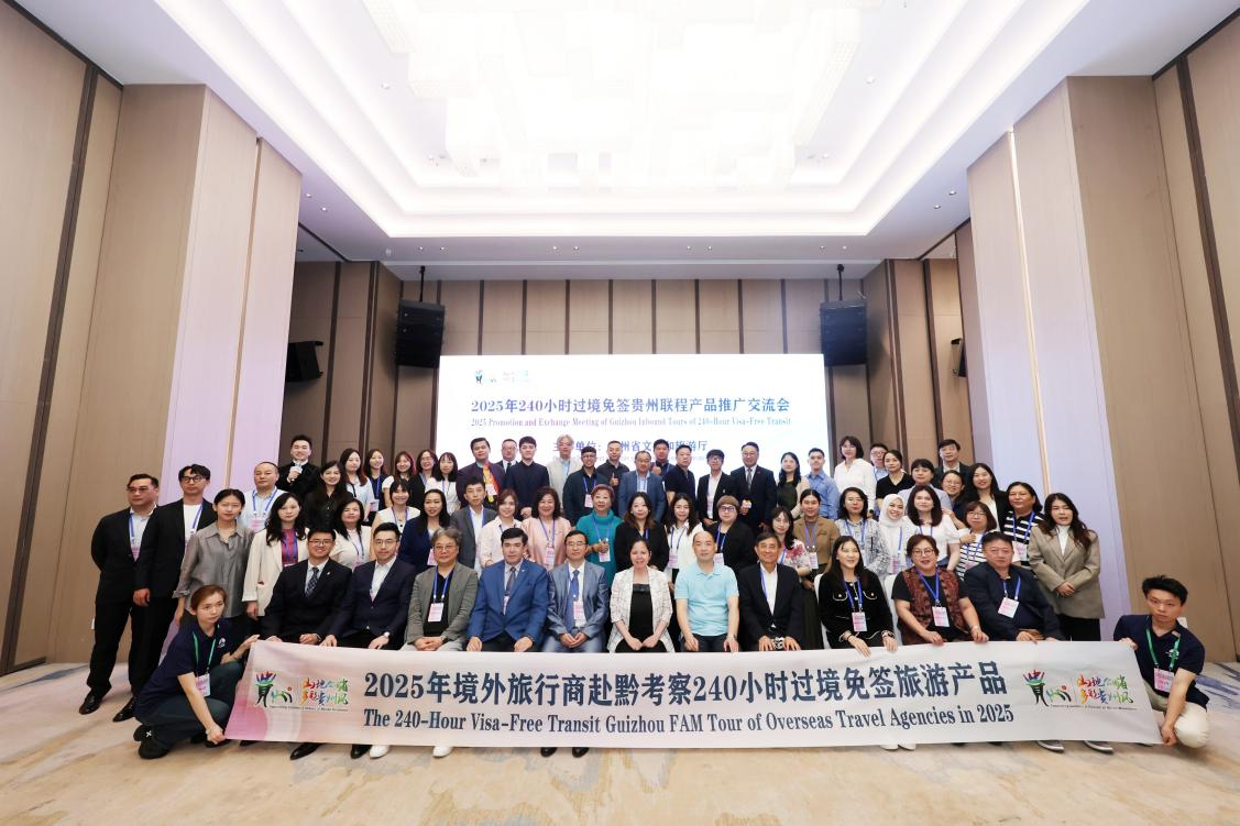 參會人員合影。