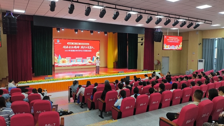 ? 才藝展示活動現場。