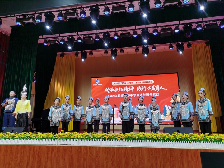 才藝展示活動現場