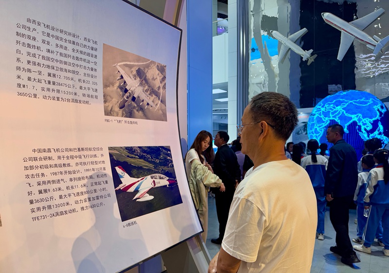 安順市關工委聯合平壩區關工委開展“游基地 學黨史”主題活動。