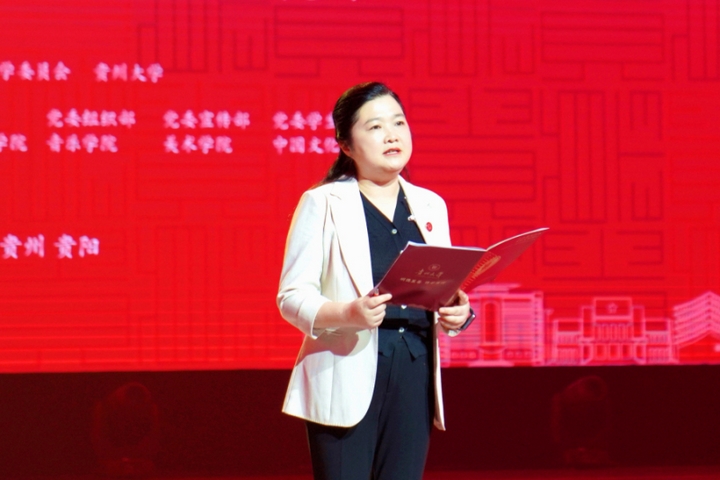 貴州大學書記校長同上一堂思政課暨畢業黨課側記。