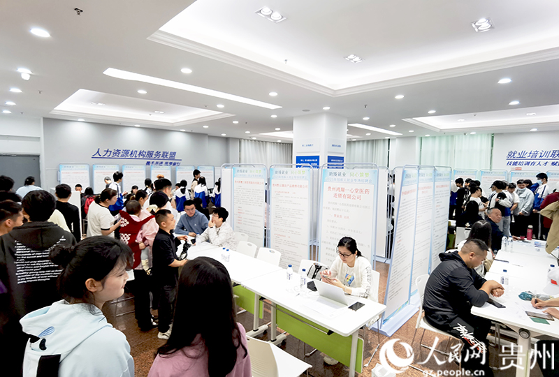 招聘會現場。人民網記者 王秀芳攝