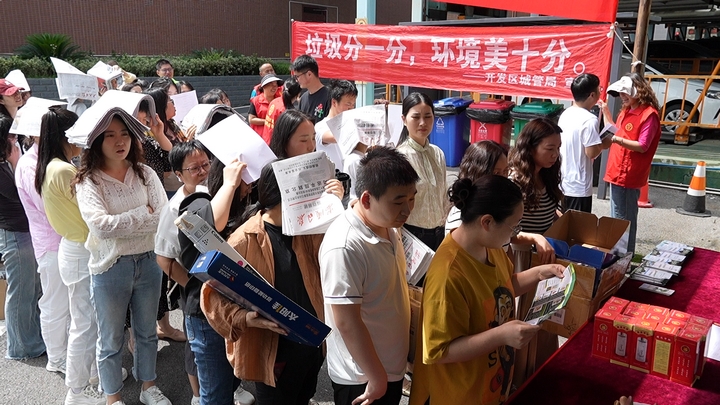 安順經開區機關事務服務中心精心組織了一場別開生面的綠色兌換活動。