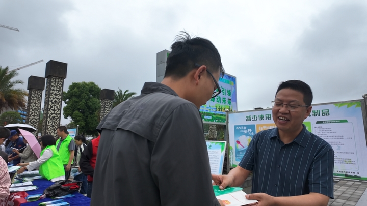 安順市2025年“全國節能宣傳周”和“全國低碳日”集中宣傳活動在經開區舉行。