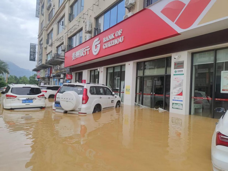 圖為遭受洪災后的榕江支行營業廳。