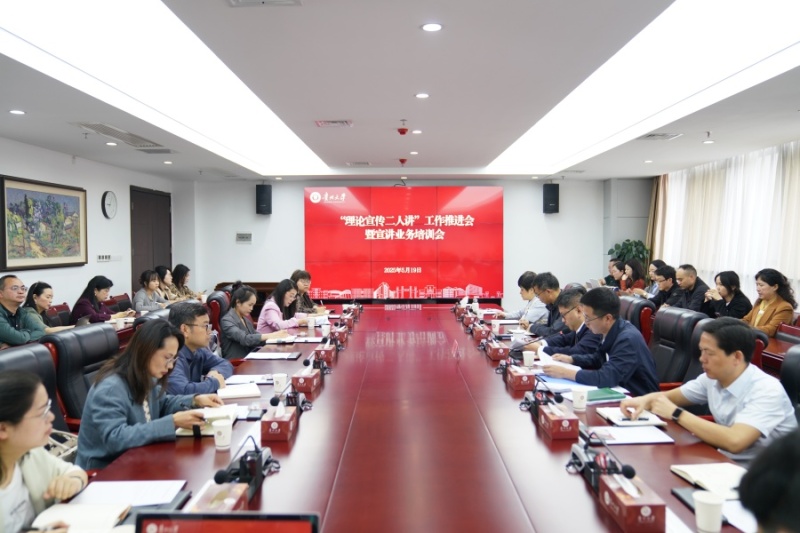 宣講現場。