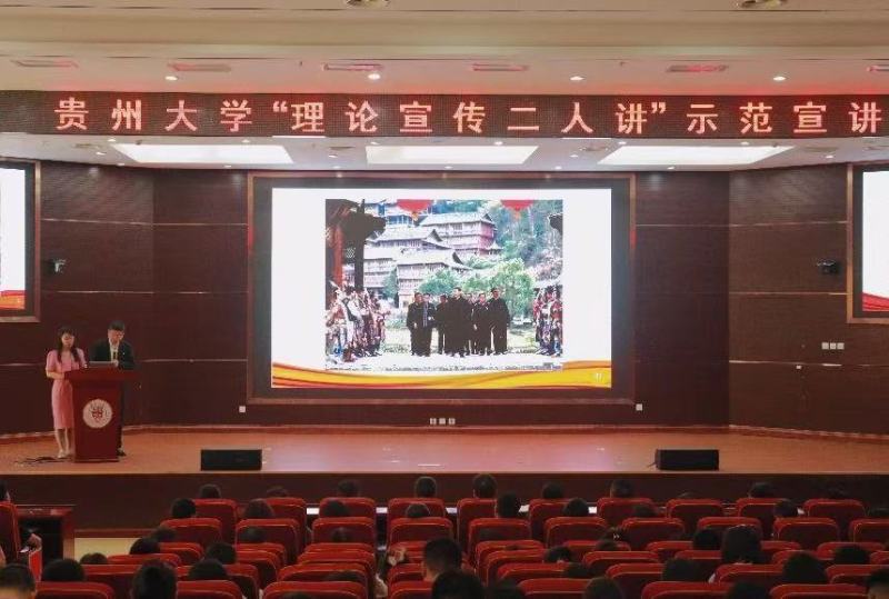 宣講現場。