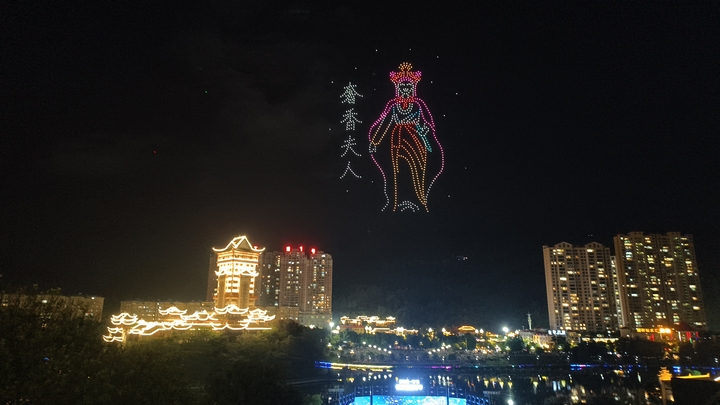 無人機表演。