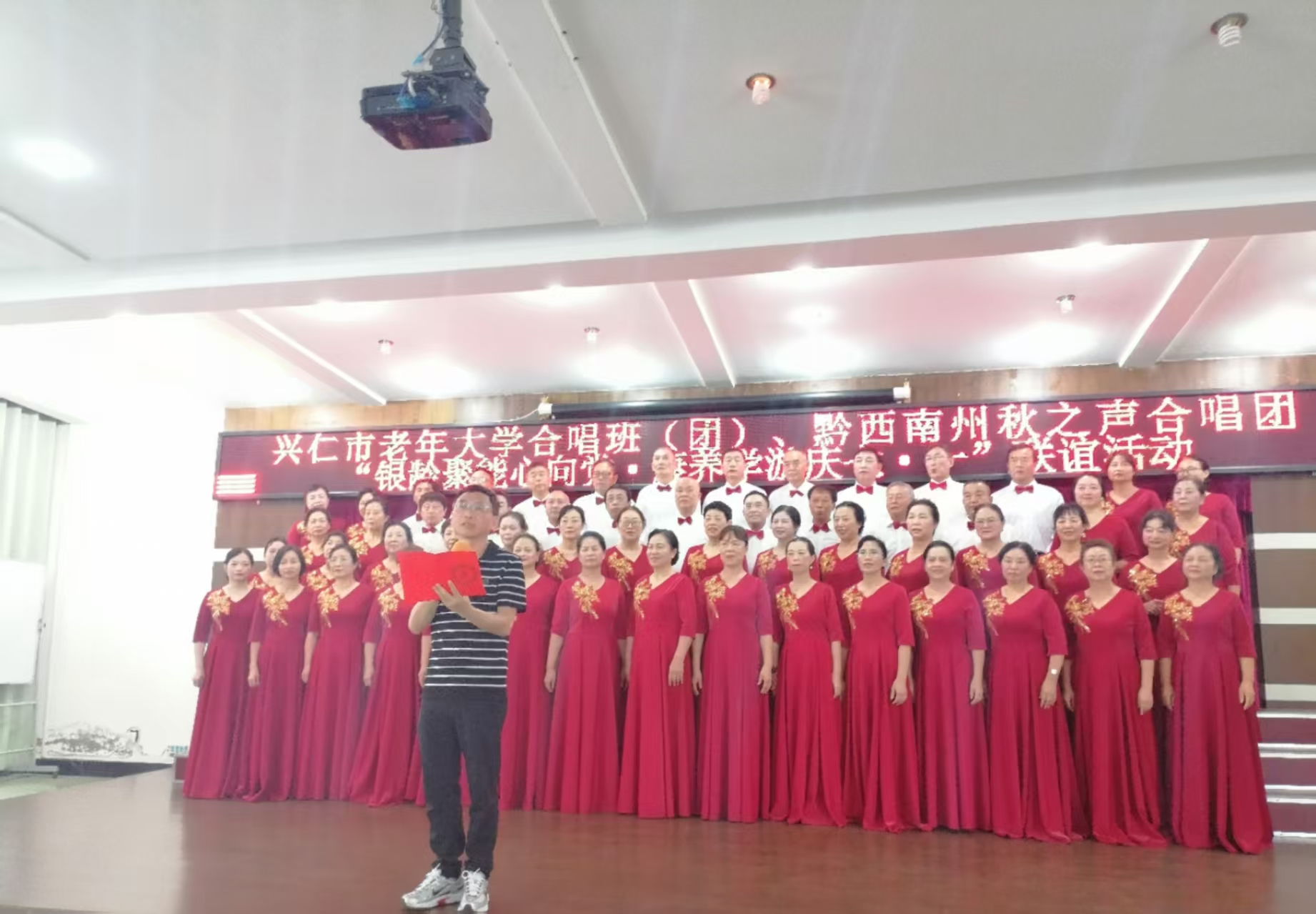 圖為文藝演出現場。