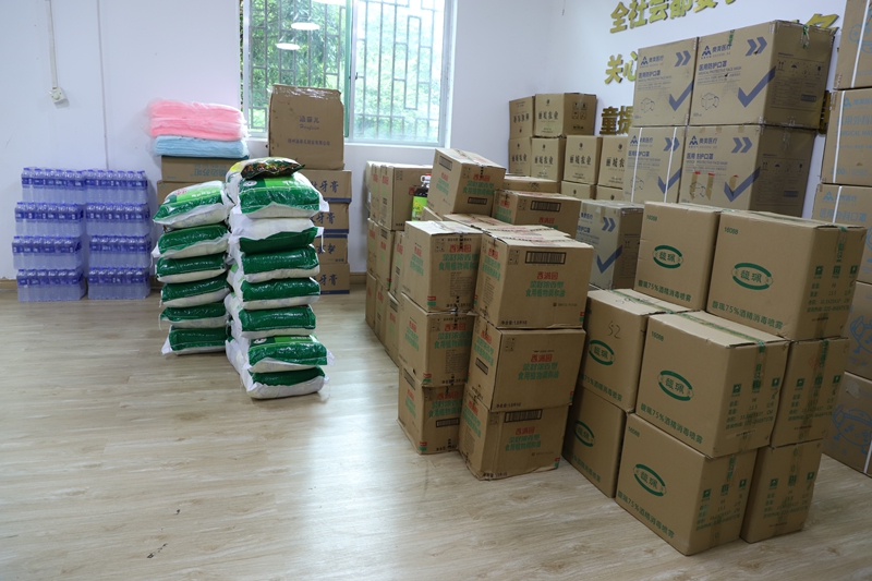 接收到的物資。