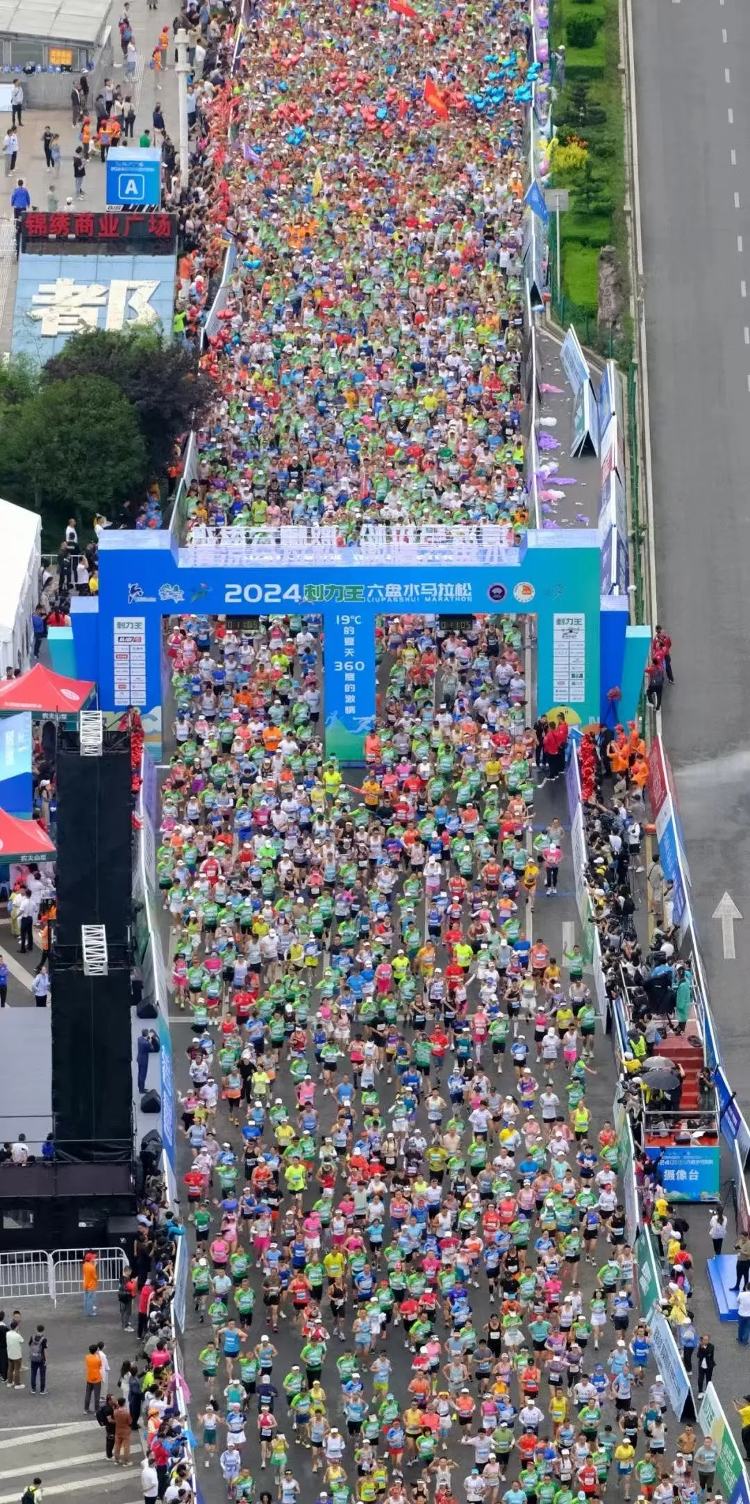 “六馬”十年：一場賽事與一座城市的共生蛻變 攝影：黃蜀錦