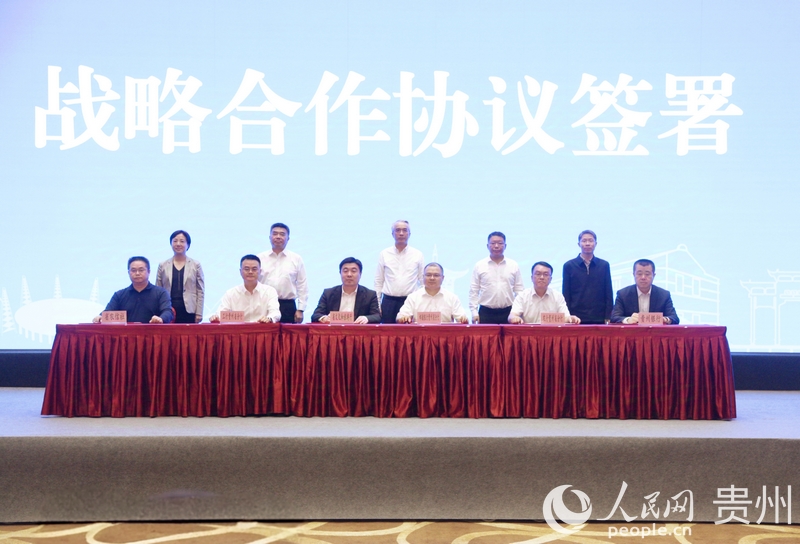 簽約現場。人民網 龍章榆攝