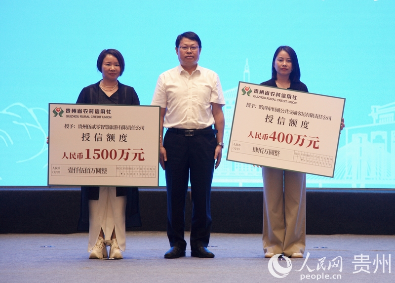 授信現場。人民網 龍章榆攝