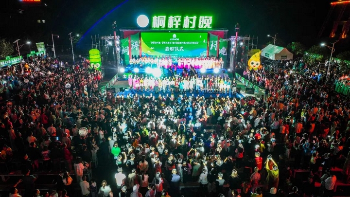 桐梓“村晚”現場。.jpg