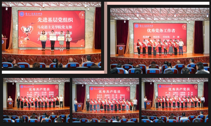 頒發榮譽證書和獎牌。