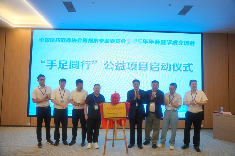 啟動公益項目。