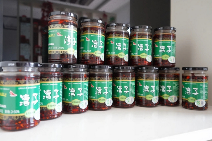 木孔鎮出產的灣子辣椒產品 胡鳳至 攝.jpg