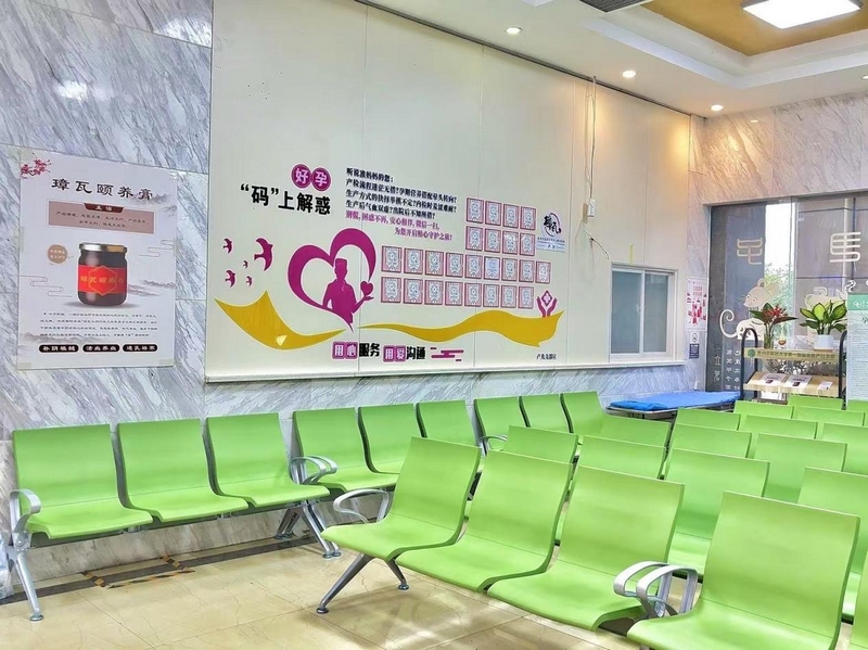 貴州中醫藥大學第一附屬醫院產科門診。