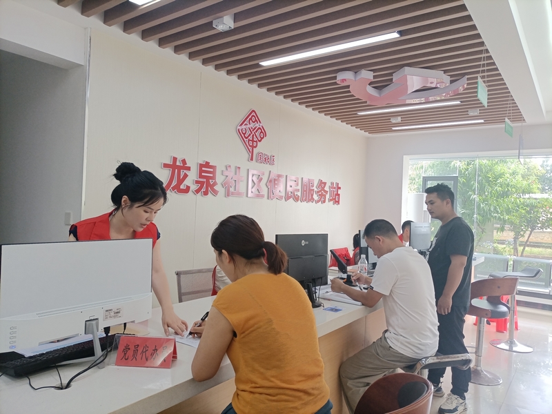 黨員代辦員為群眾辦理外出務工交通補貼。