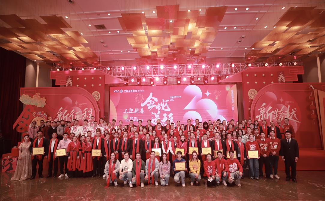 3 圖為工行銅仁分行舉辦“工銀新春 金蛇送?！眻F拜會活動。