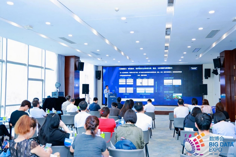 活動現場。數博會執委會供圖