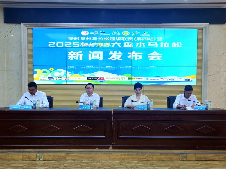 發布會現場。