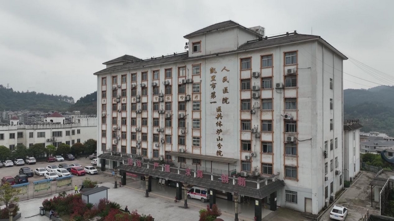 黔東南州凱里市爐山鎮衛生院大樓外景。