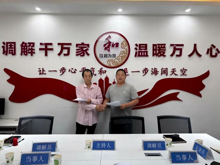 雙方達成賠償協議。楊露 攝.jpg